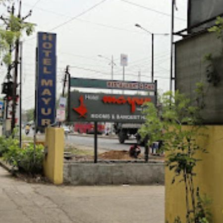 Hotel Mayur Restaurant Chandrapur Esterno foto