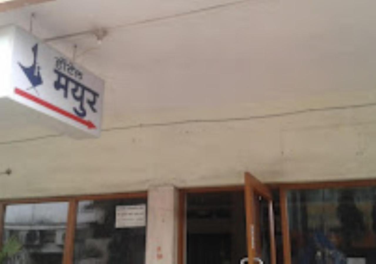 Hotel Mayur Restaurant Chandrapur Esterno foto