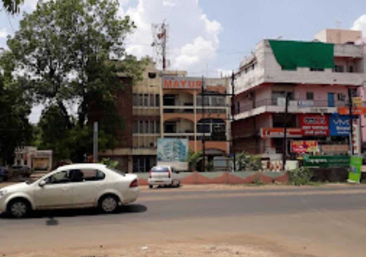Hotel Mayur Restaurant Chandrapur Esterno foto